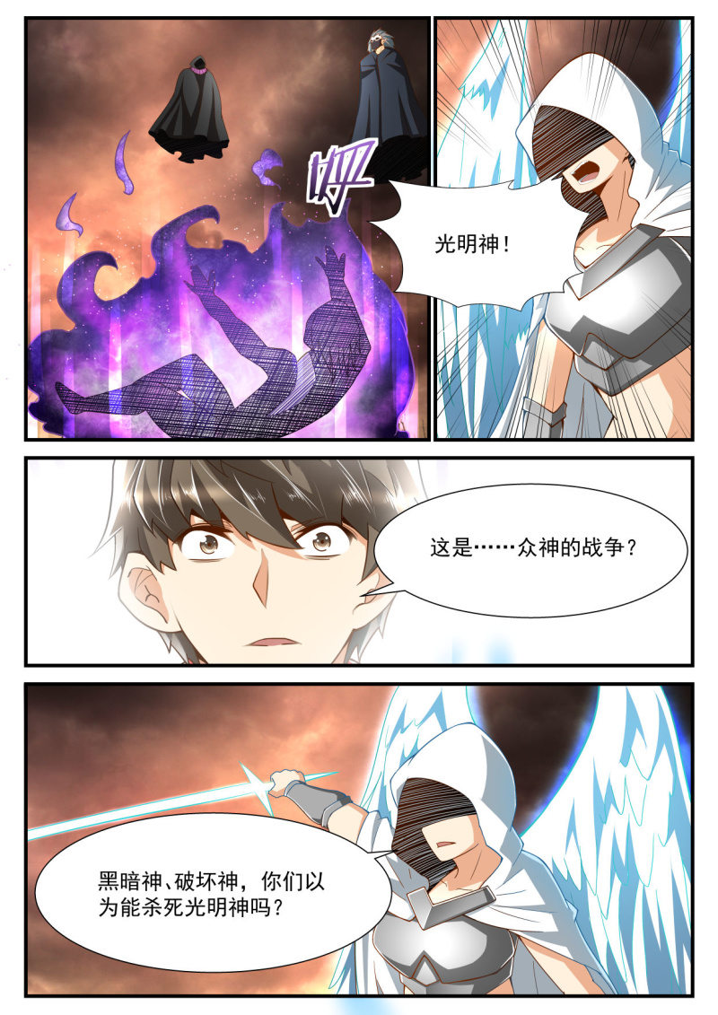 第237话-第235话