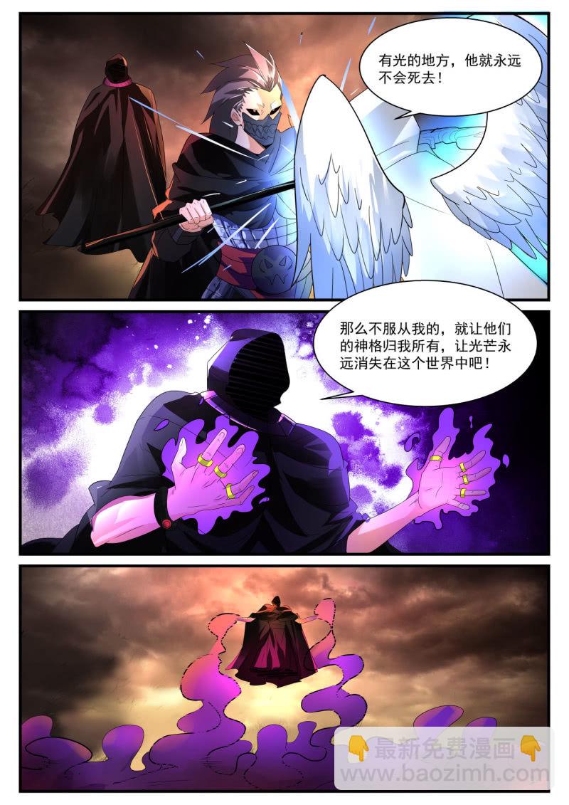 第237话-第235话