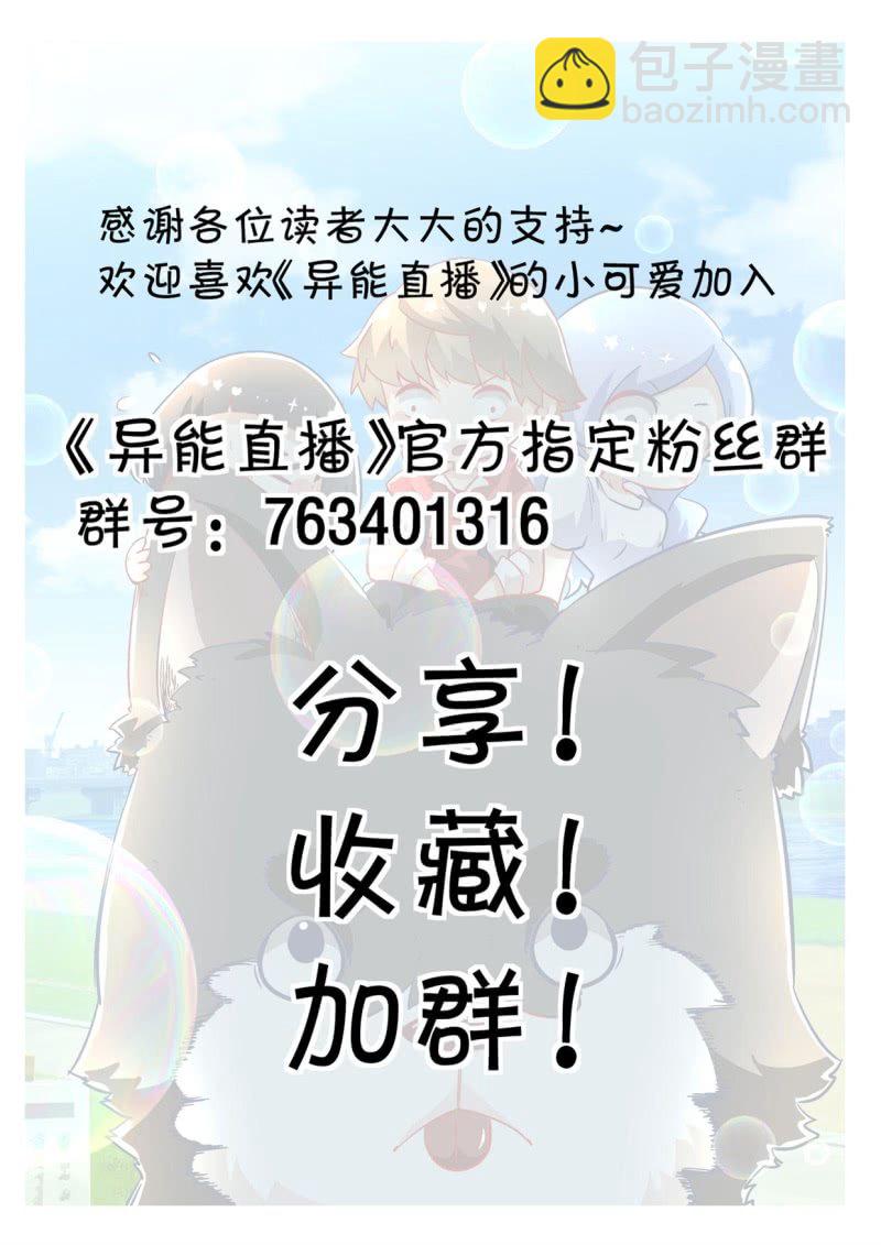第237话-第235话