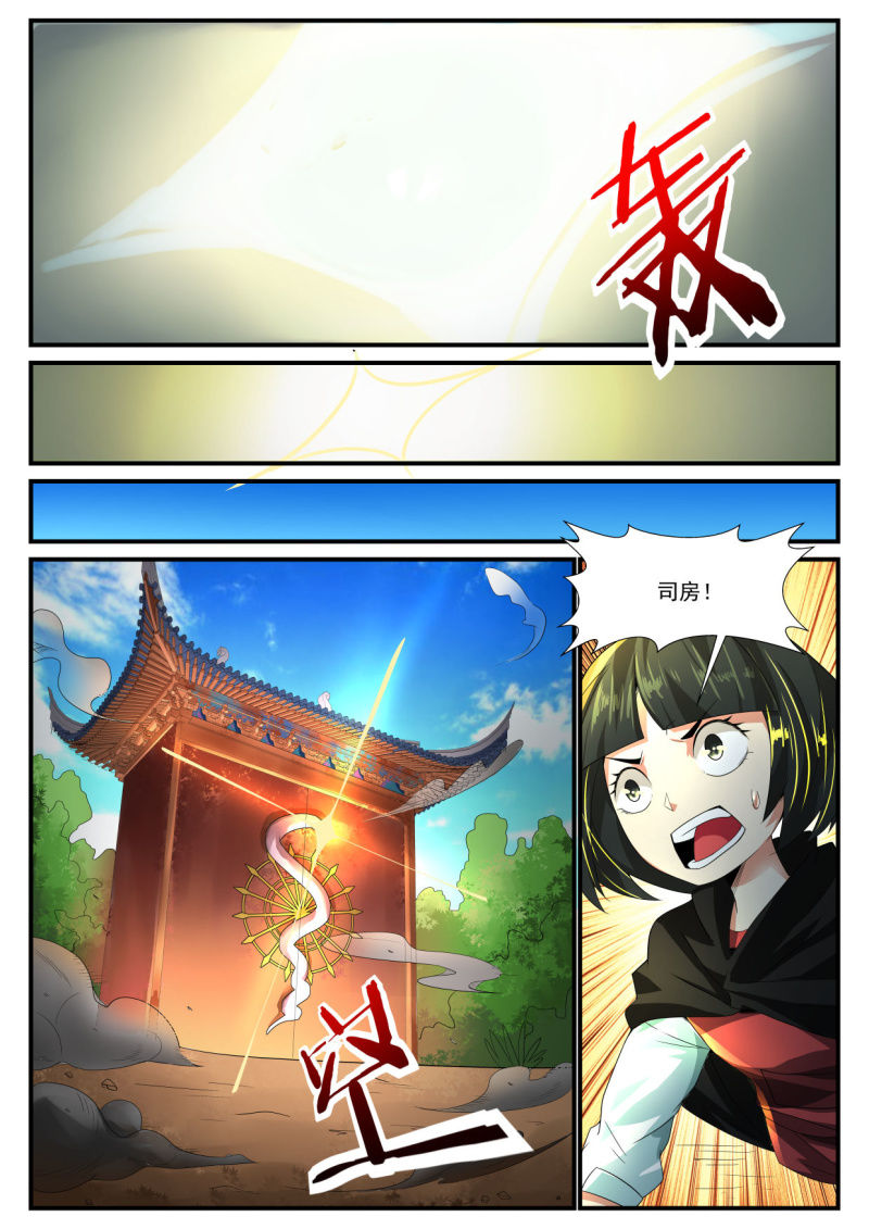第237话-第235话