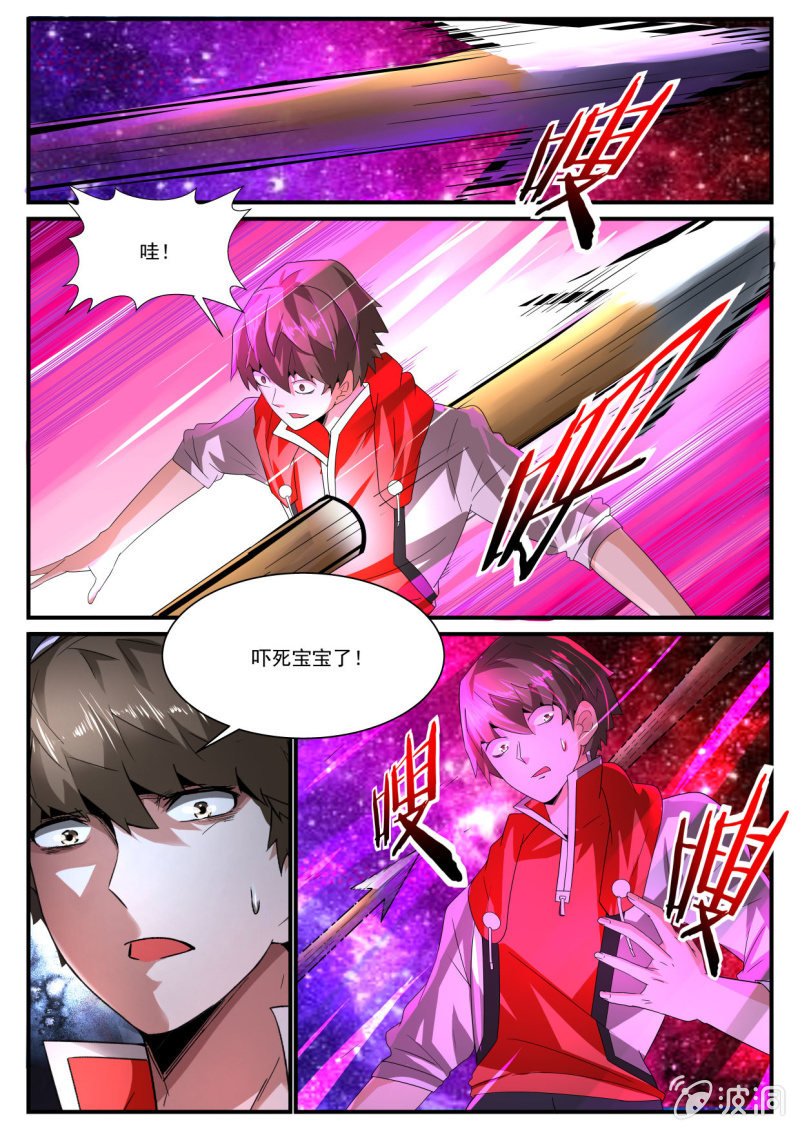 第237话-第235话