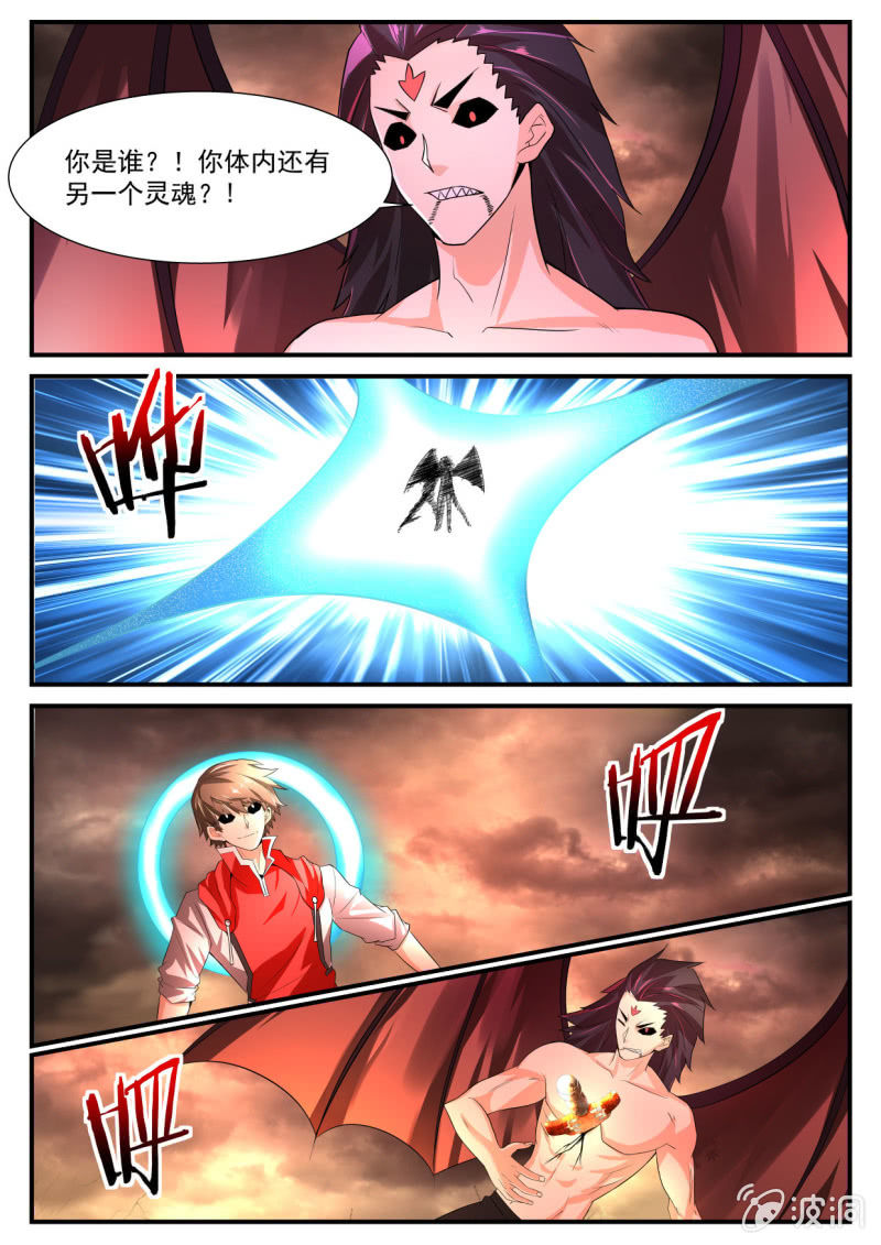 第239话-第237话