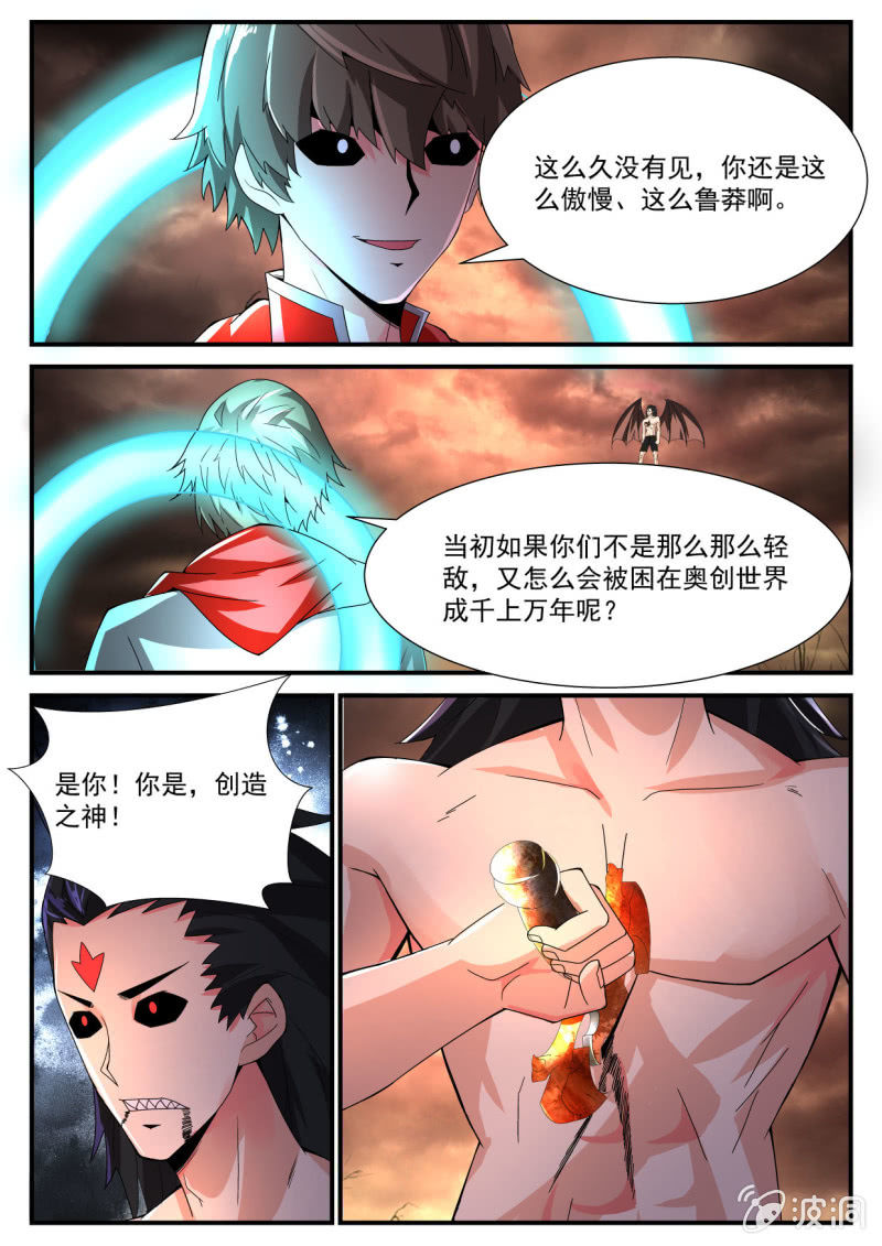第239话-第237话