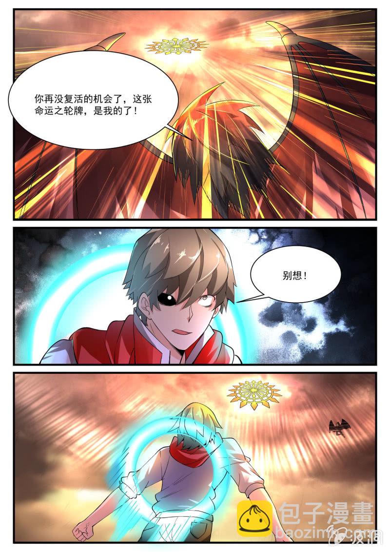 第239话-第237话