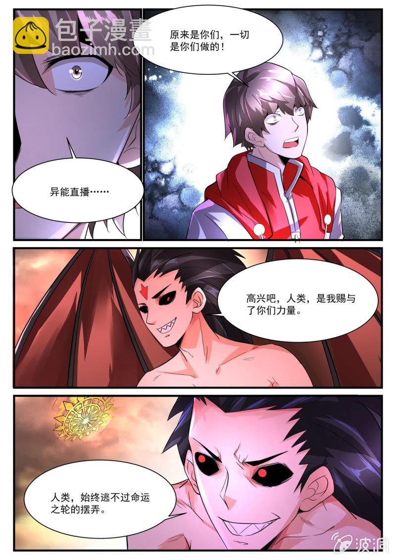 第239话-第237话
