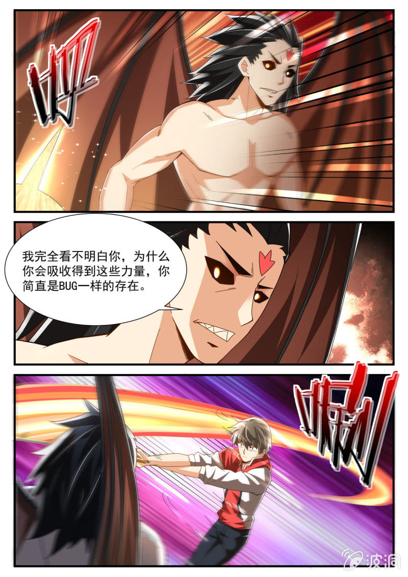 第239话-第237话