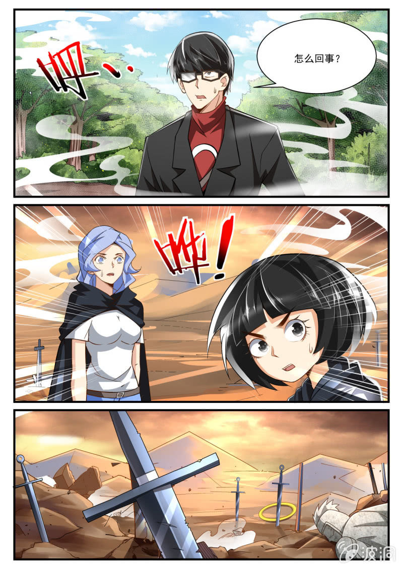 第241话-第239话