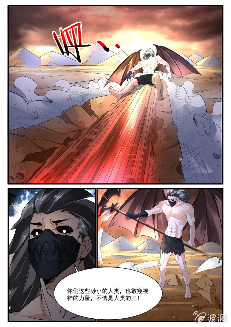 第241话-第239话