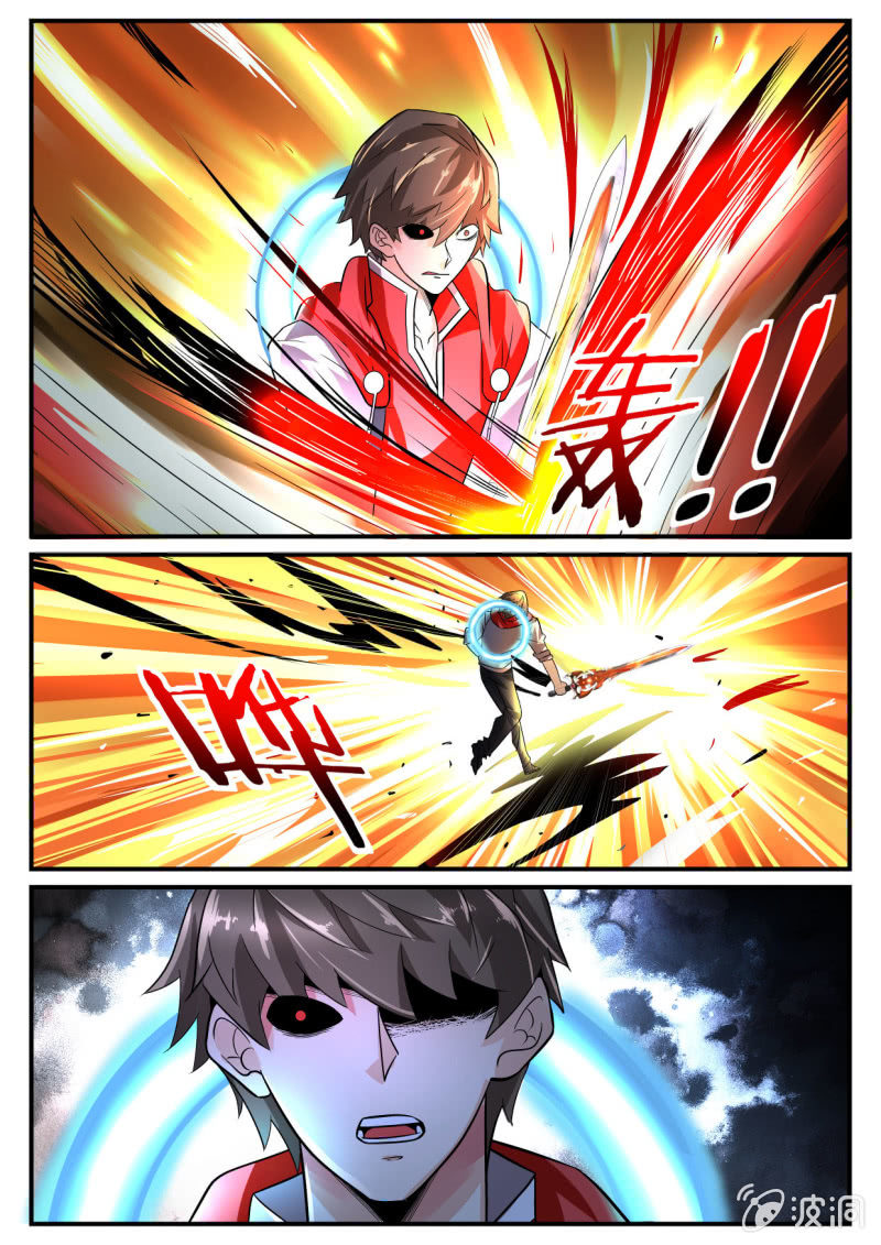 第241话-第239话