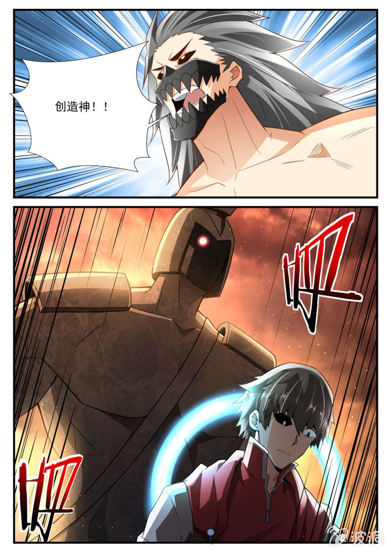 第241话-第239话