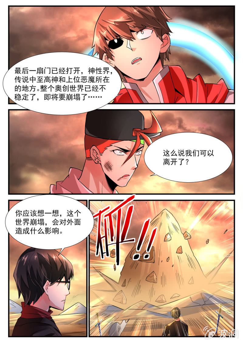 第241话-第239话