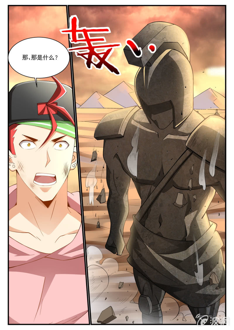 第241话-第239话
