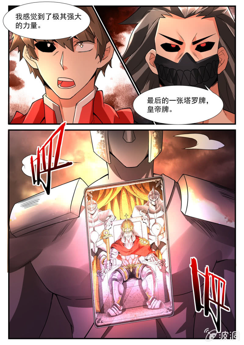 第241话-第239话