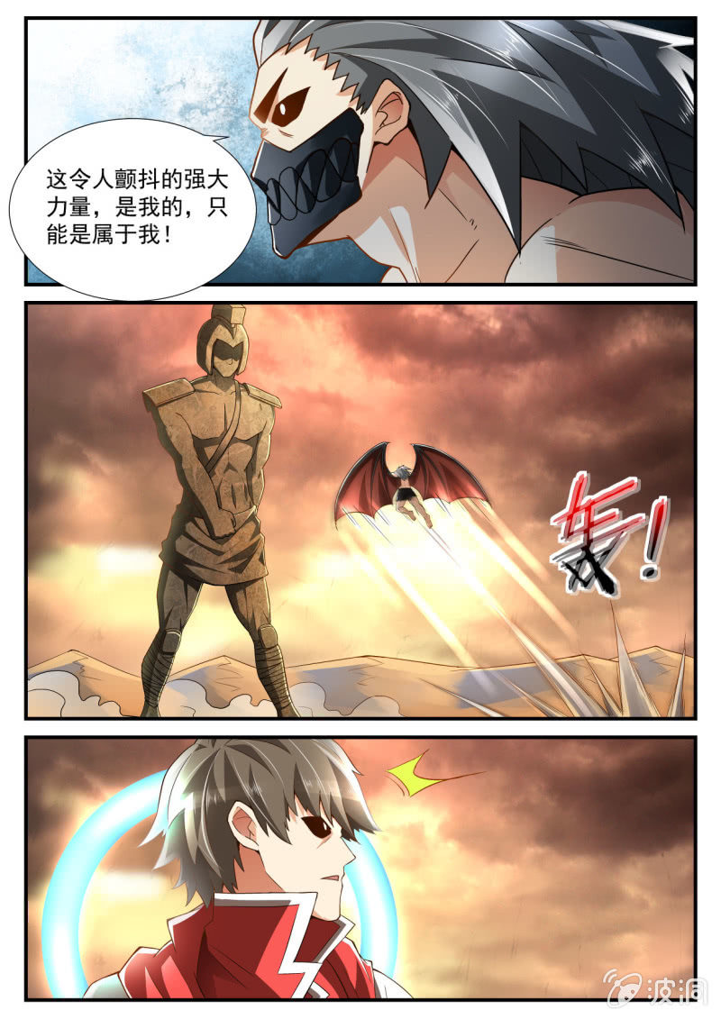 第241话-第239话