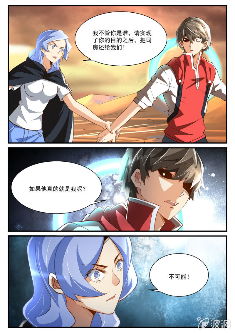 第241话-第239话