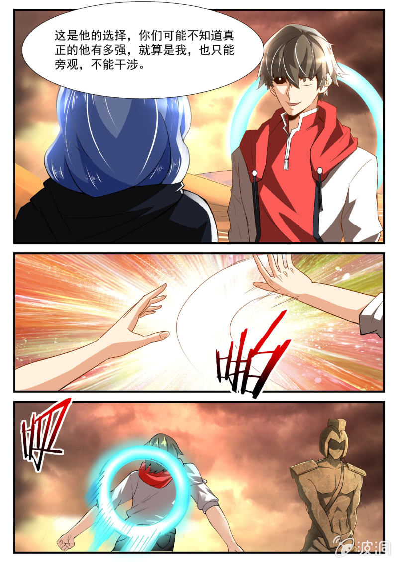 第241话-第239话
