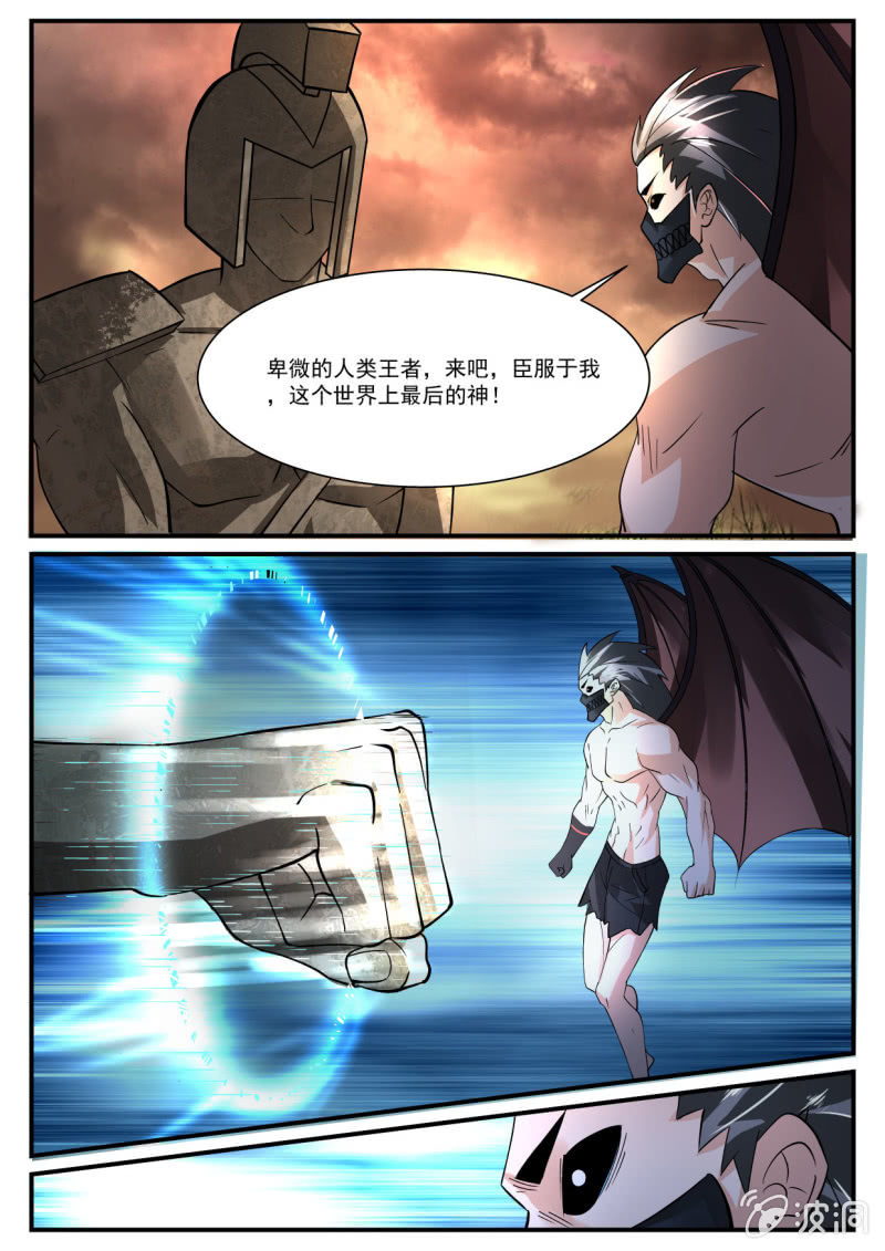 第241话-第239话