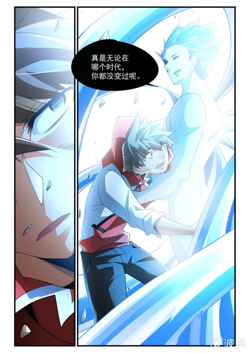 第243话-第241话