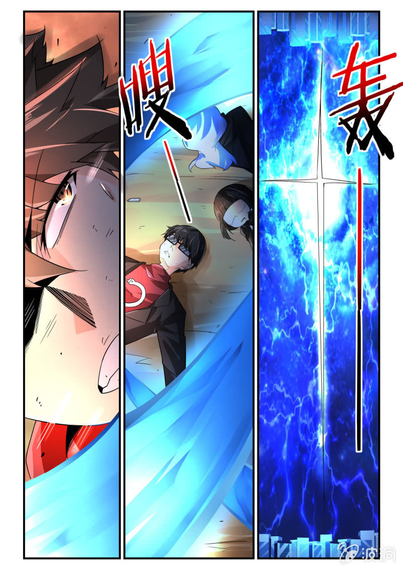 第243话-第241话