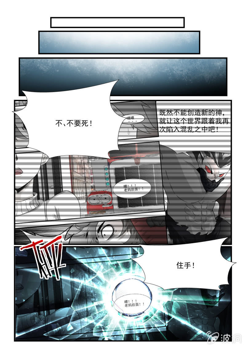 第243话-第241话