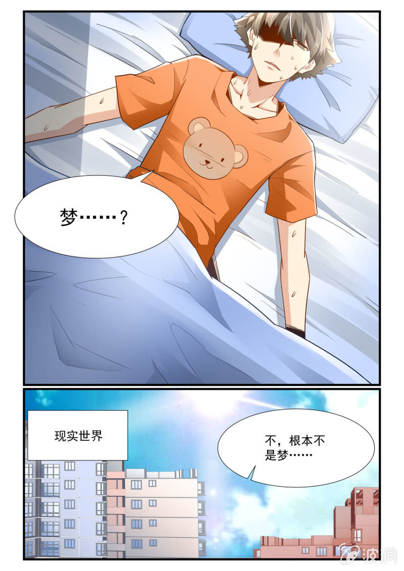 第243话-第241话