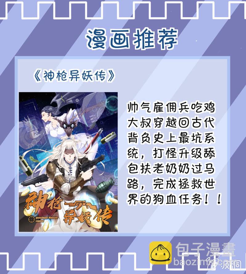 第243话-第241话