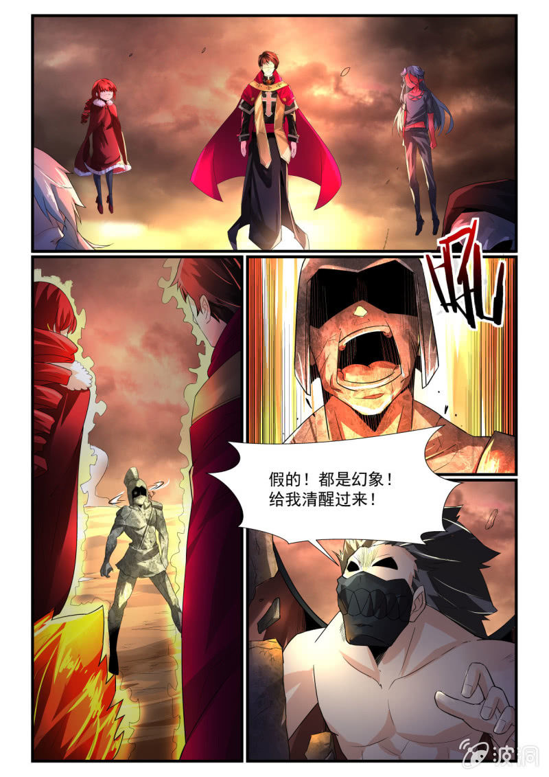 第243话-第241话