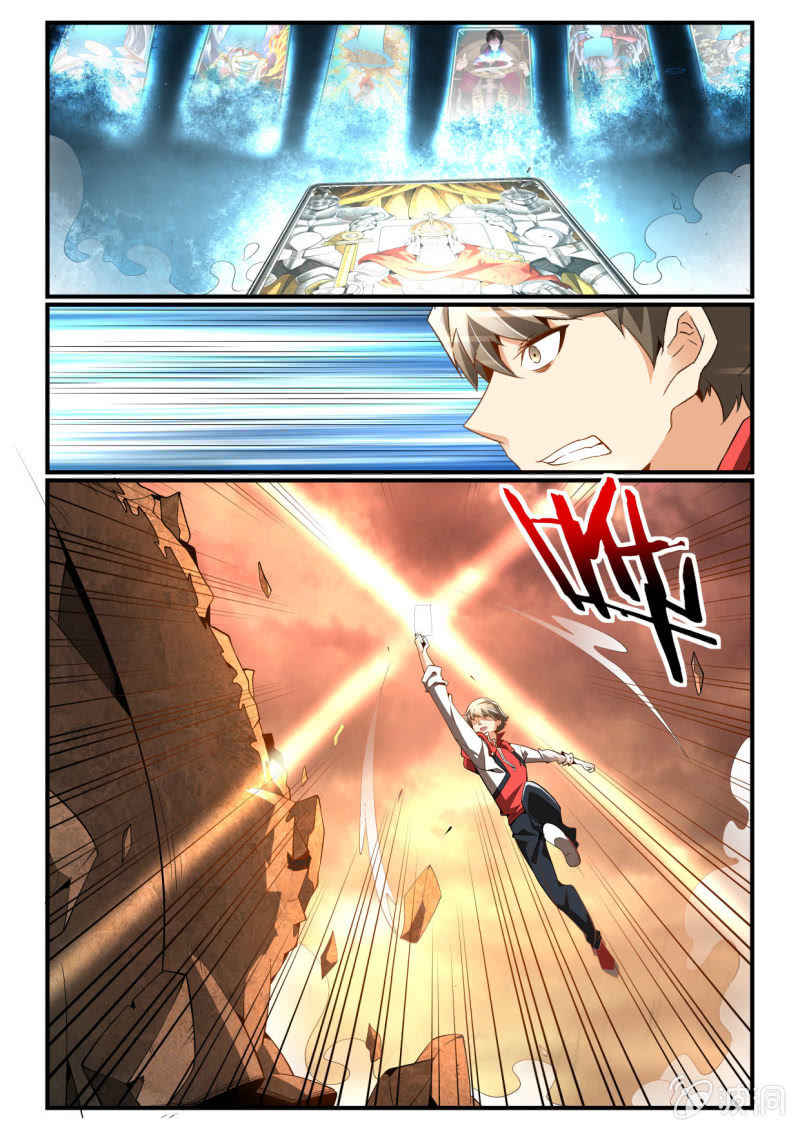 第243话-第241话