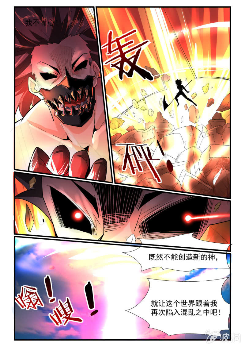 第243话-第241话