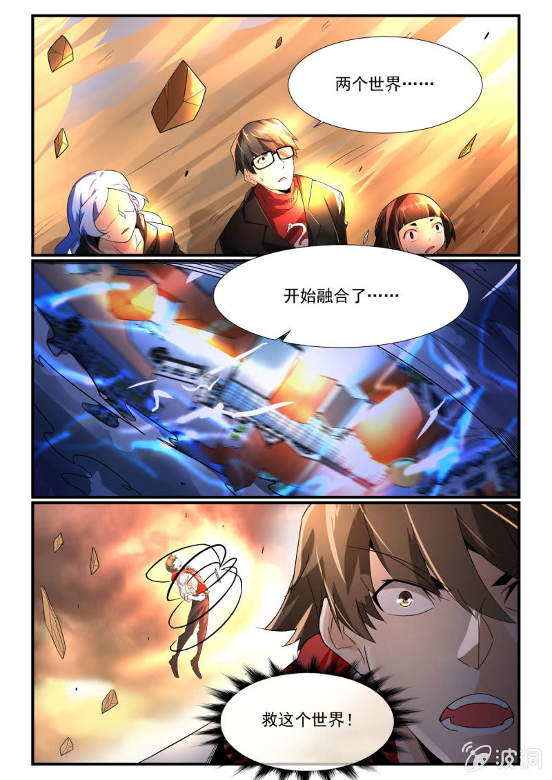 第243话-第241话