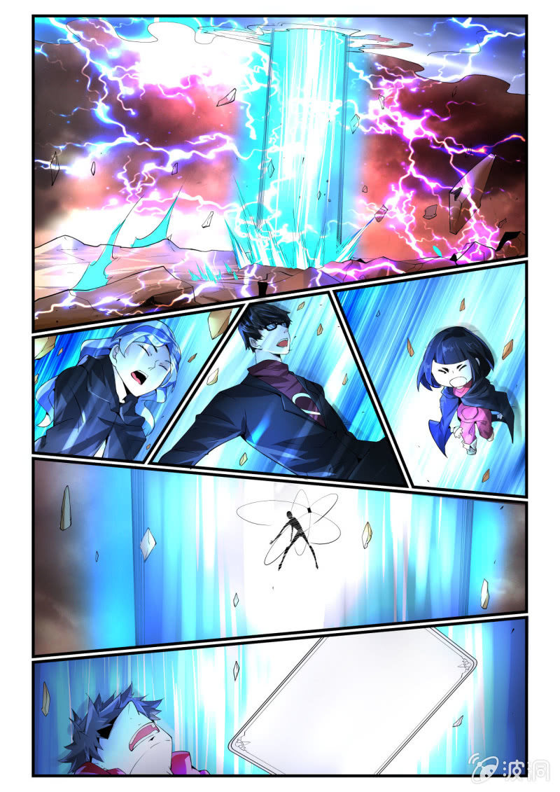 第243话-第241话