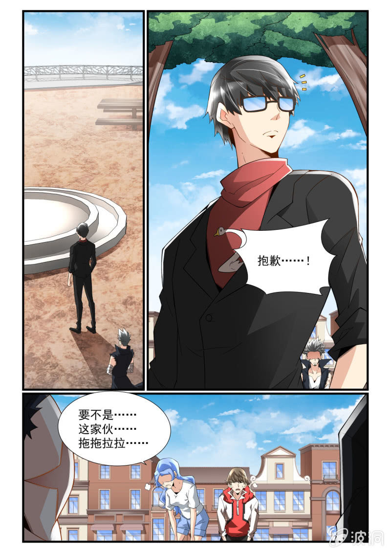 第245话-第243话