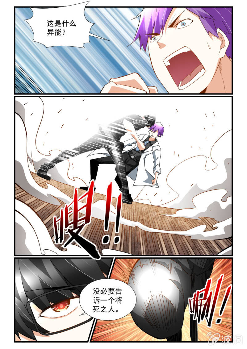 第245话-第243话