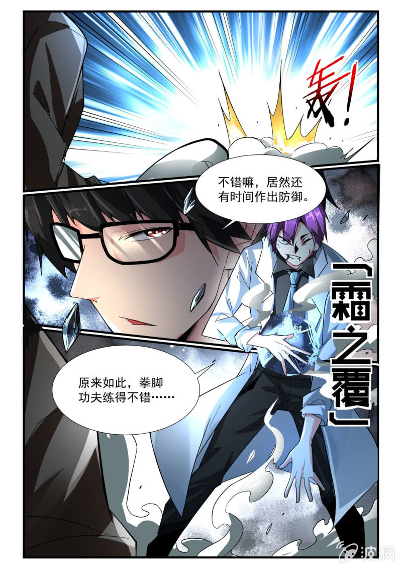 第245话-第243话