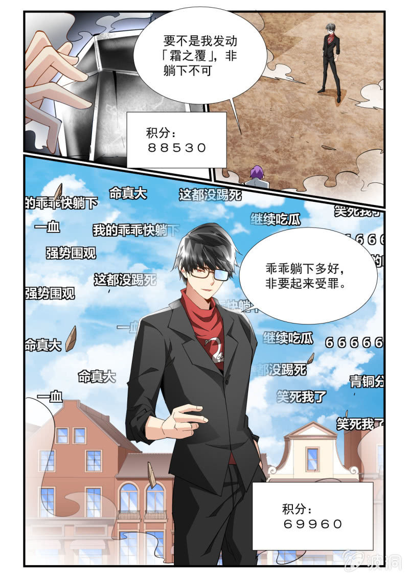 第245话-第243话