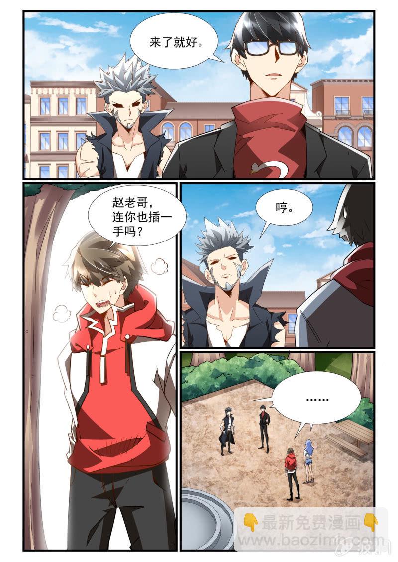 第245话-第243话