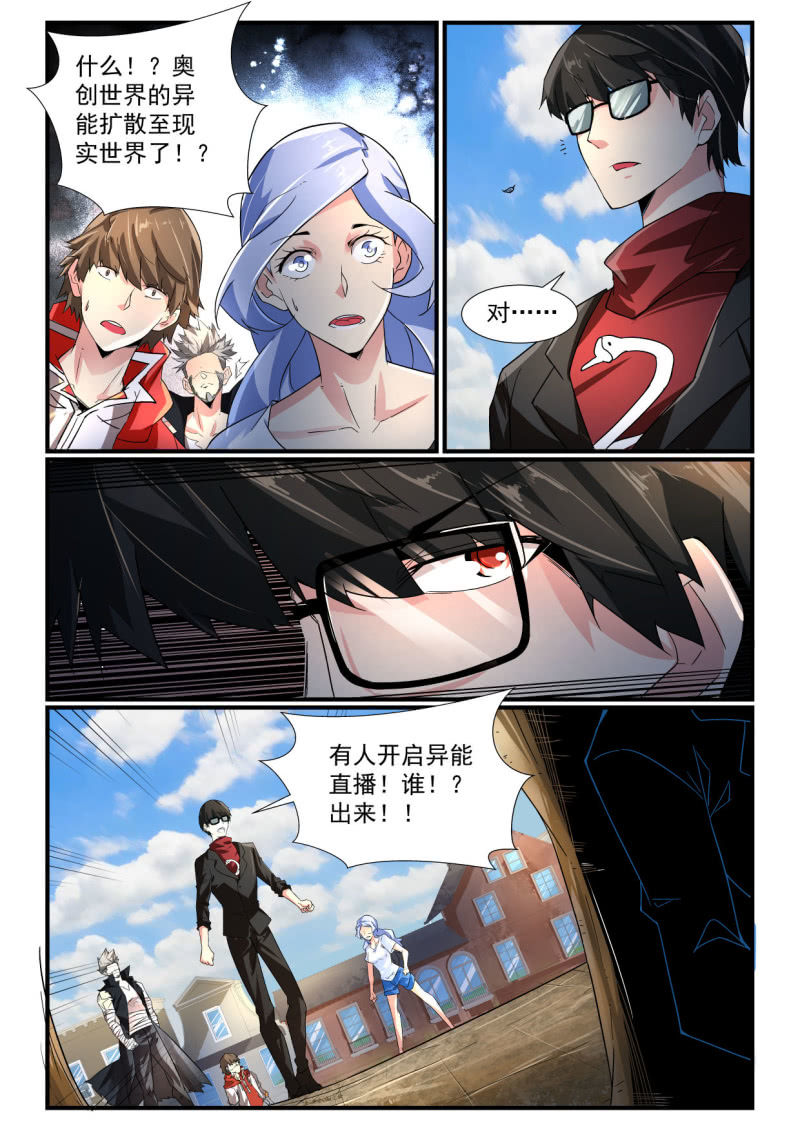 第245话-第243话