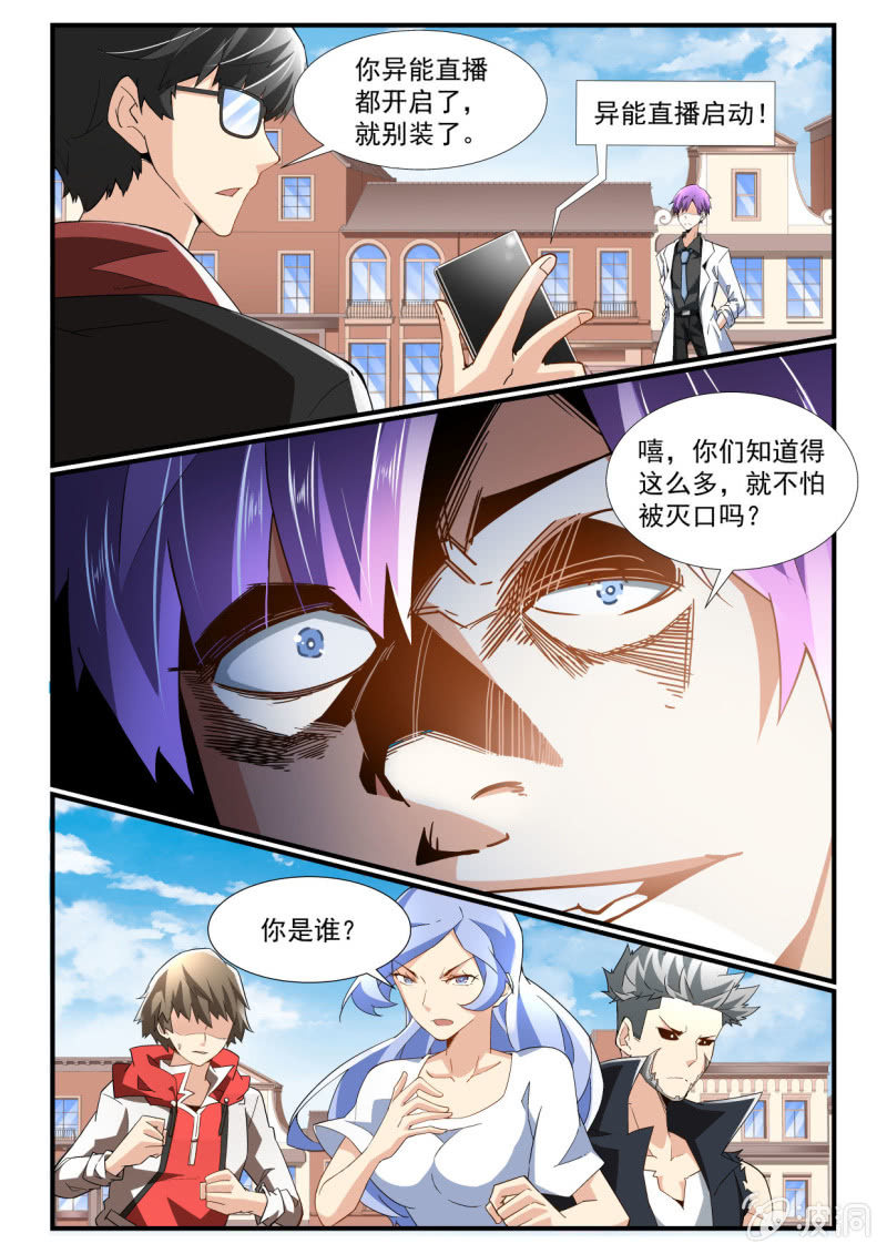 第245话-第243话