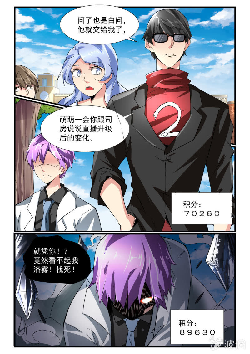 第245话-第243话