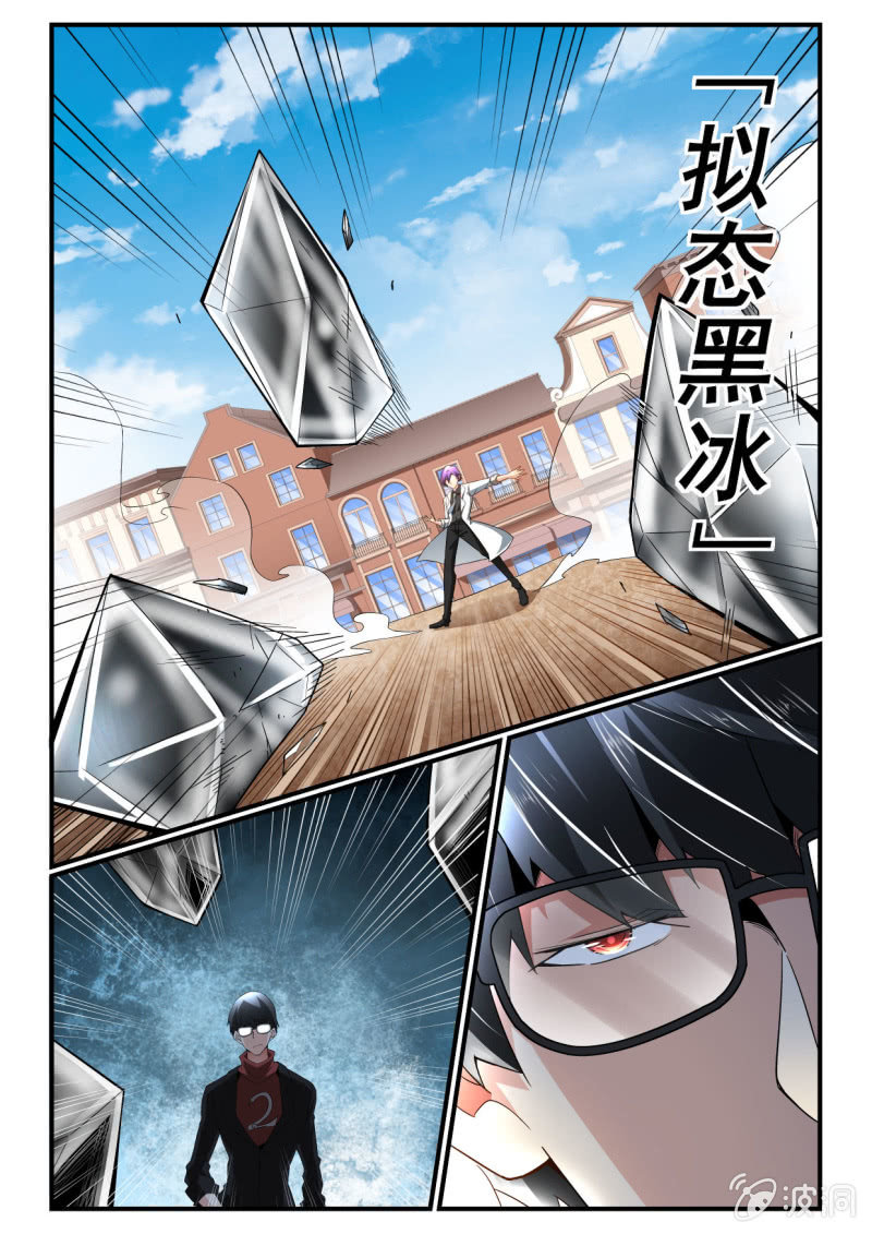 第245话-第243话