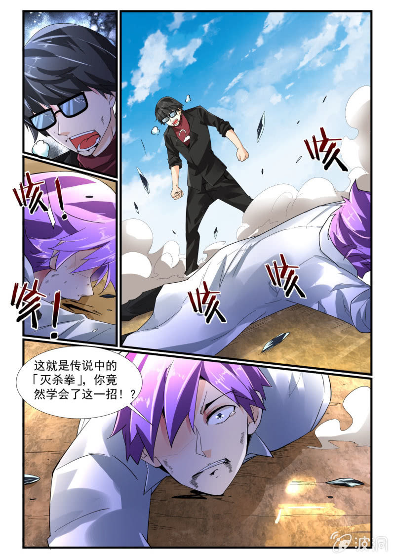 第247话-第245话