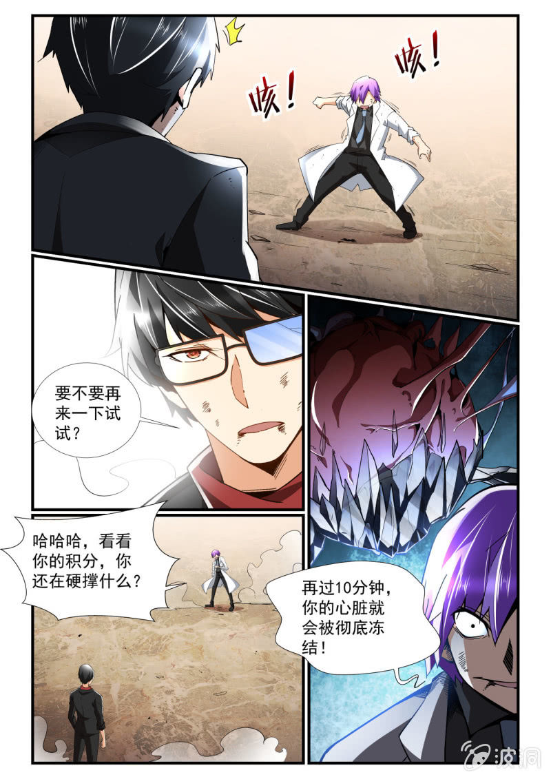 第247话-第245话
