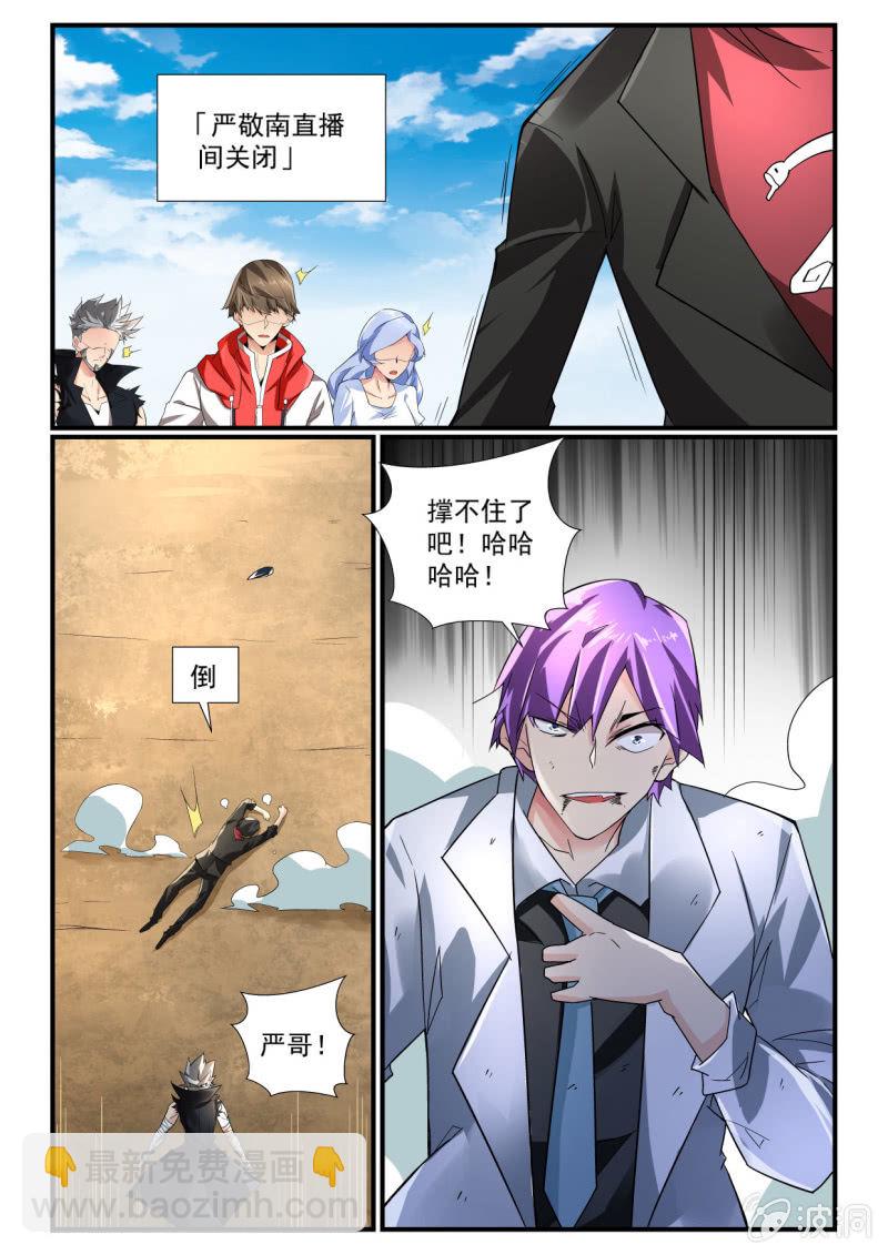 第247话-第245话