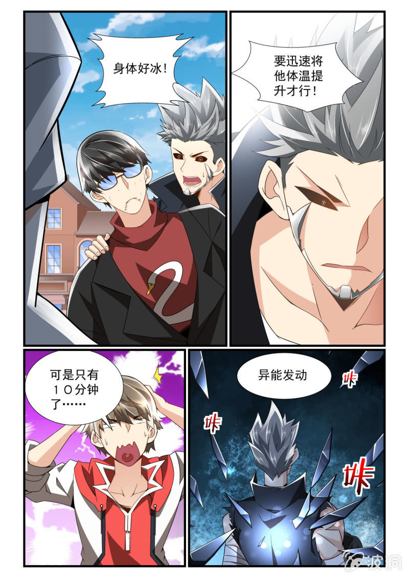 第247话-第245话