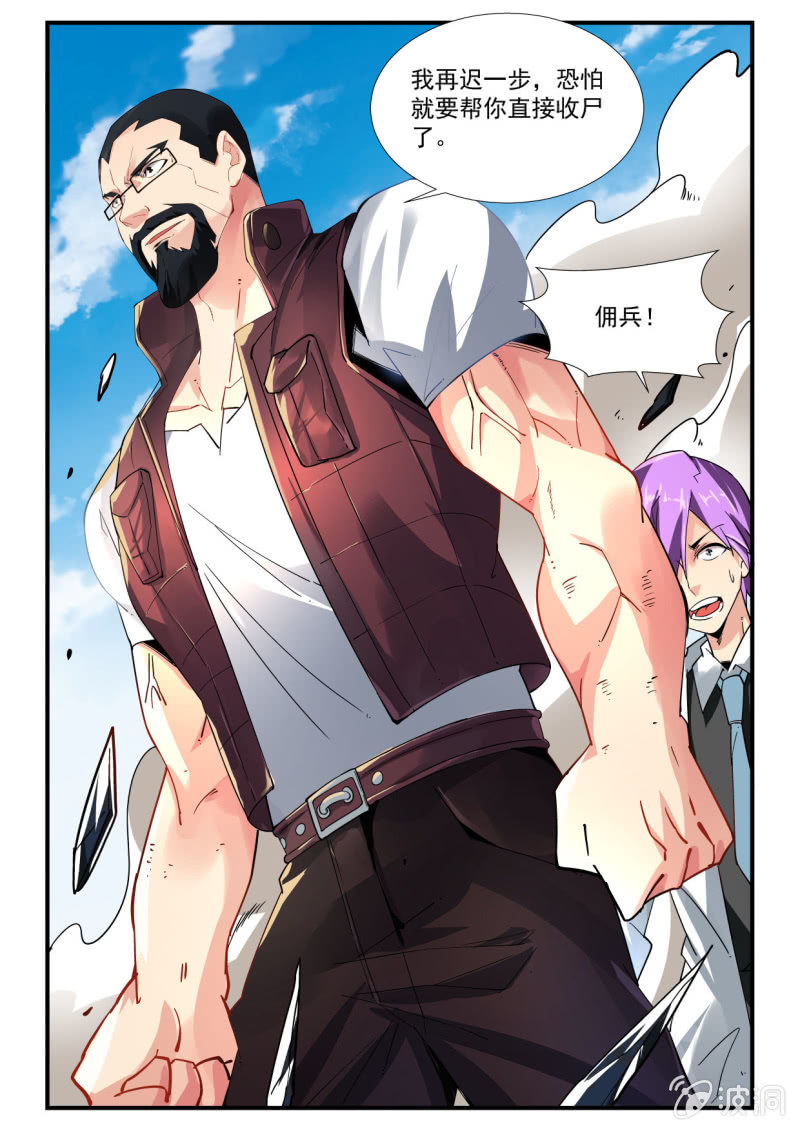 第247话-第245话