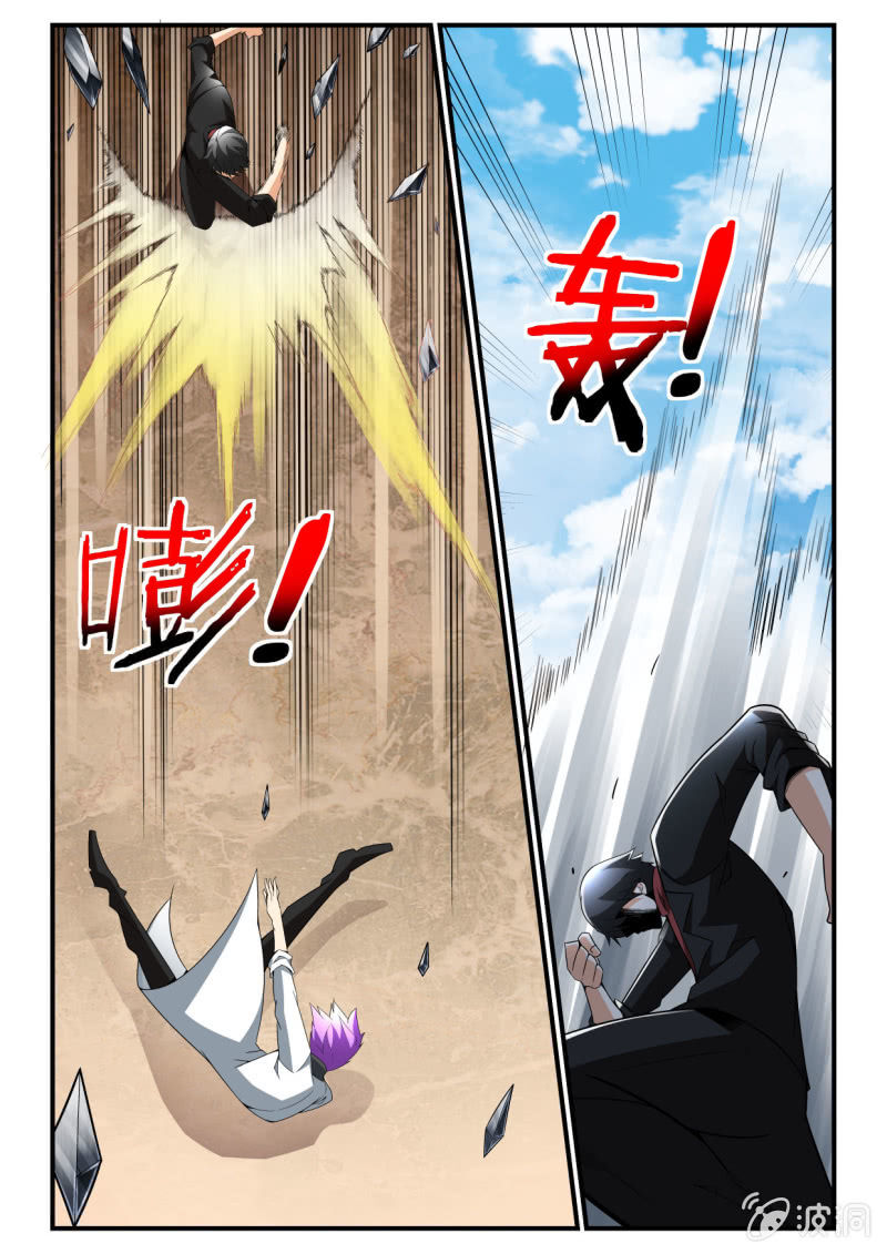 第247话-第245话