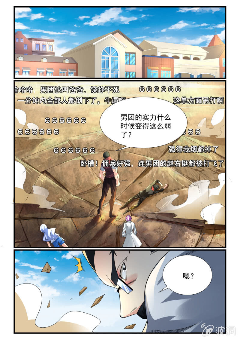 第249话-第247话