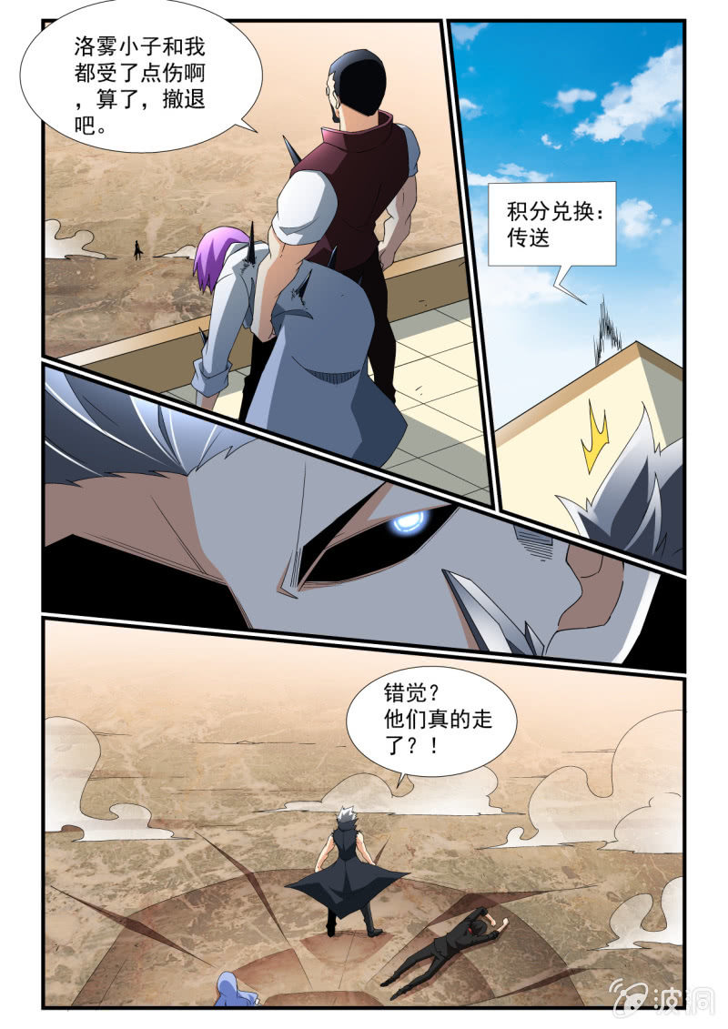 第249话-第247话