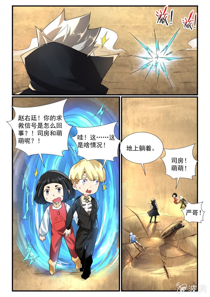 第249话-第247话