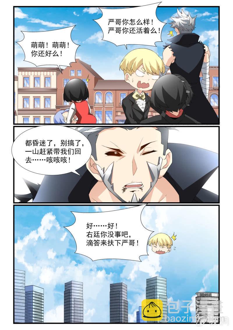 第249话-第247话